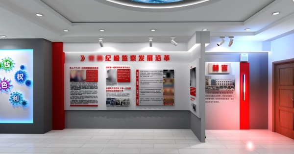 醫院警示教育基地展廳設計
