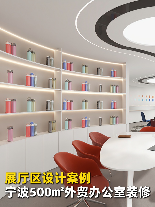 產品展廳設計