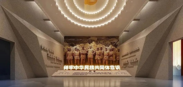 紀(jì)念館布展