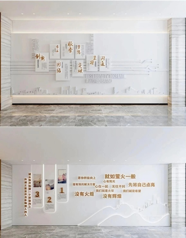 一面企業(yè)文化墻，如何成為品牌的「立體名片」？