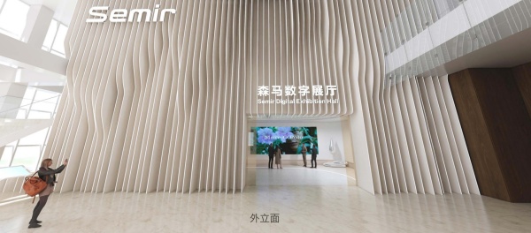 解鎖數(shù)字展廳體驗(yàn)時尚科技新融合