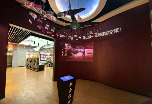 重慶：世界反法西斯名城展覽設(shè)計